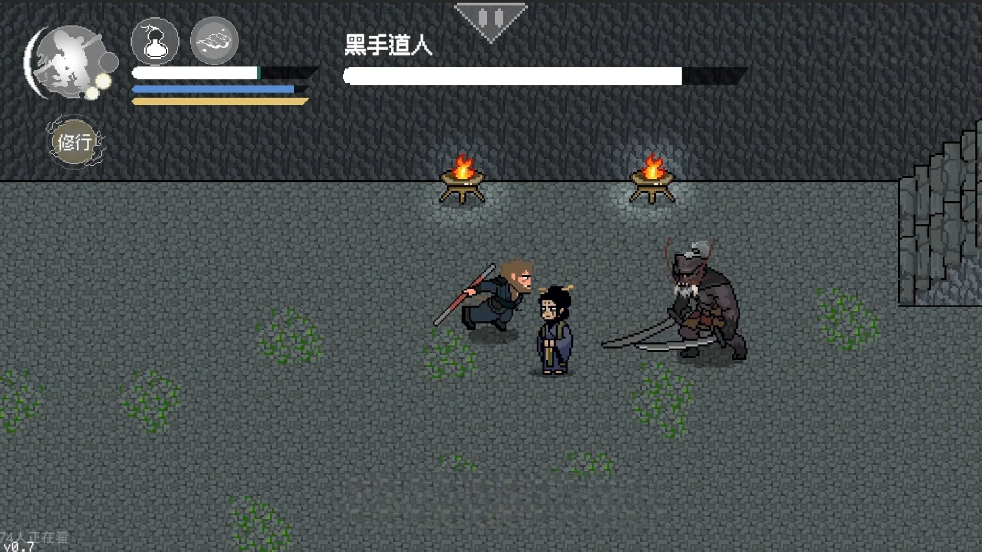 【版本更新】黑神话像素版V0.7版(安卓+PC)【93.5MB】