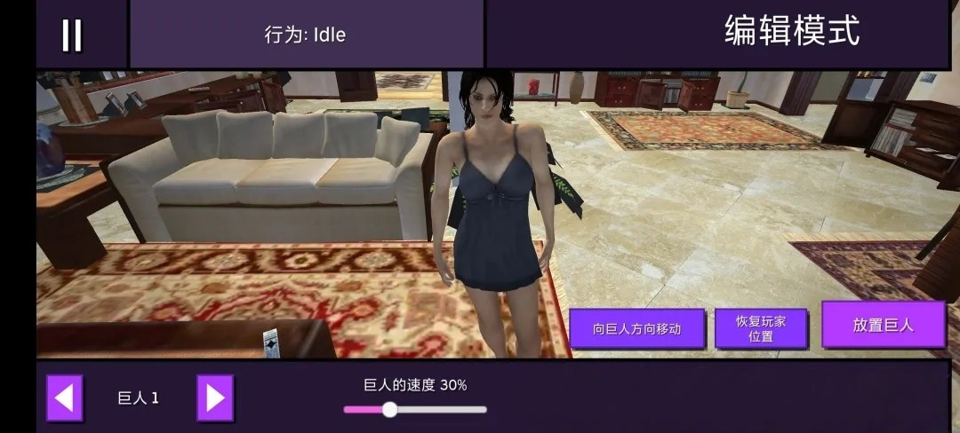 缩小后探索女巨人:女巨人模拟器v1.7安卓直装版 支持VR【0.1GB】