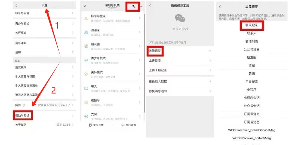 【爆】稀有独家分享，微信v8.0.6 操作工具大全，pc+mac+手机 合集【1.2GB】
