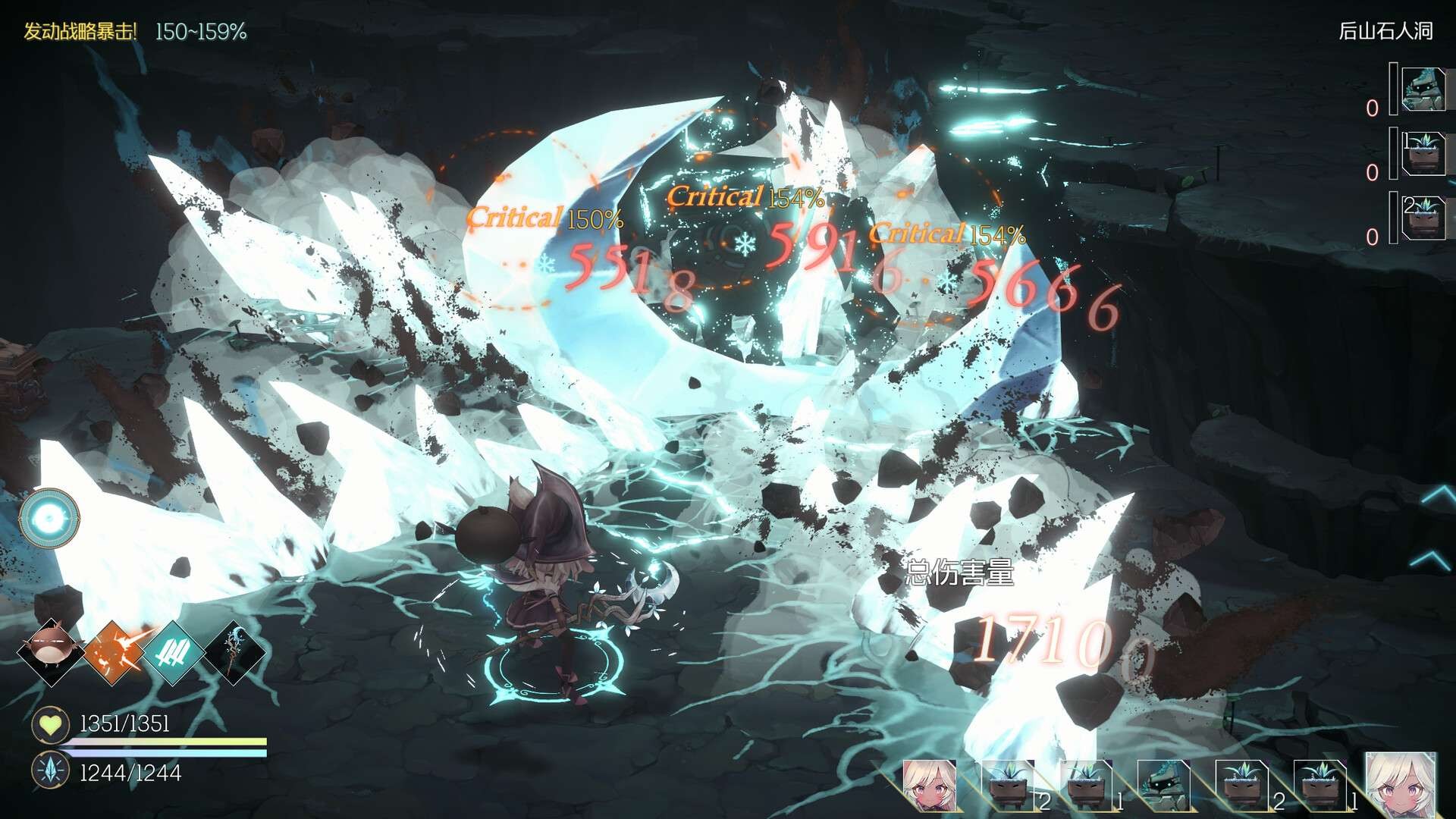 【端游推荐】魔女之泉R v1.105 豪华中文版（解压即玩） [5 GB]