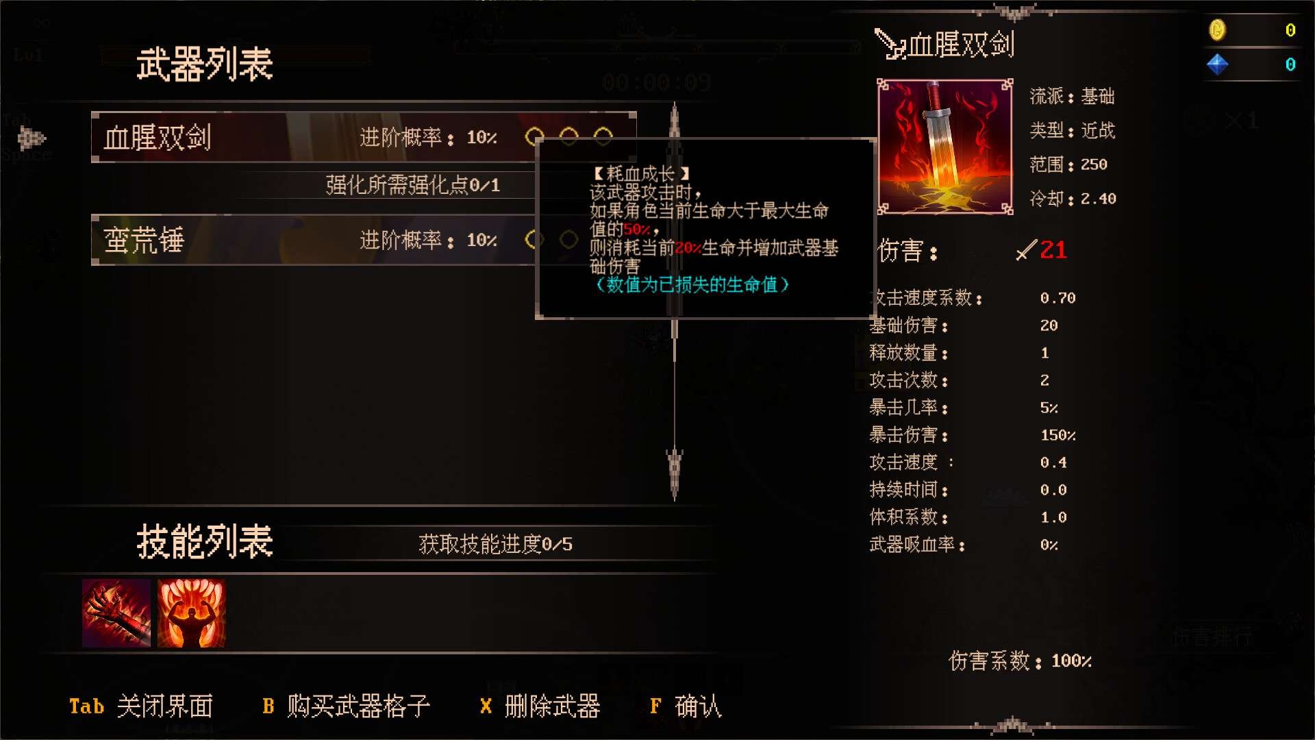 【端游推荐】秘境探险者 v2025.07.24 中文（解压即玩） [1 GB]