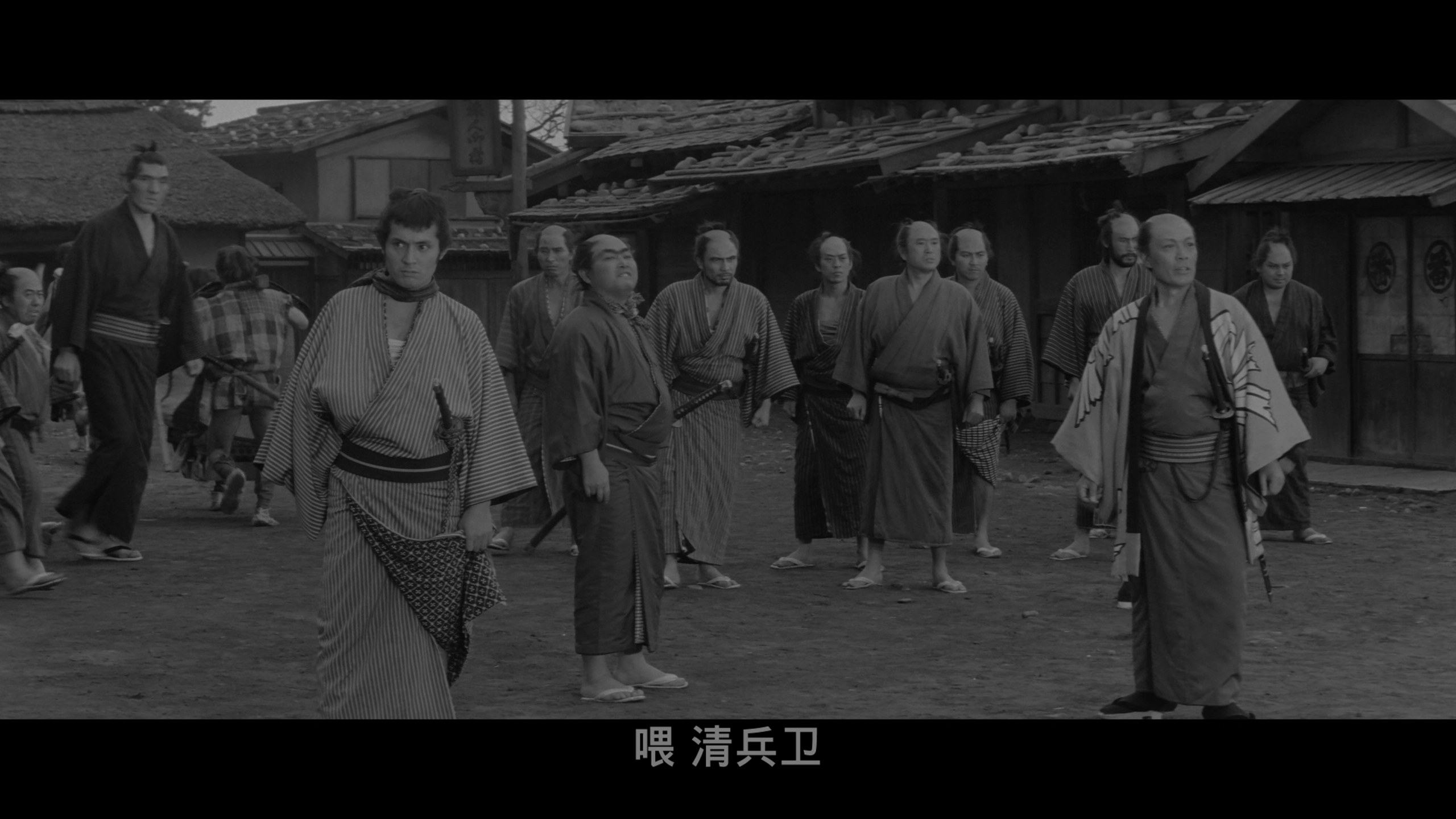 用心棒 (1961)【蓝光 / 4K / UHD压制】【DV & HDR】【内封简繁字幕】【次世代无损音轨】【16.91 GB】*又名: 保镖 / 大镖客*