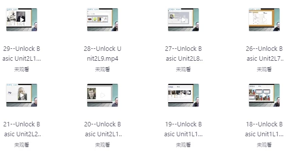 最新零基础系统英语课 【2.2GB】