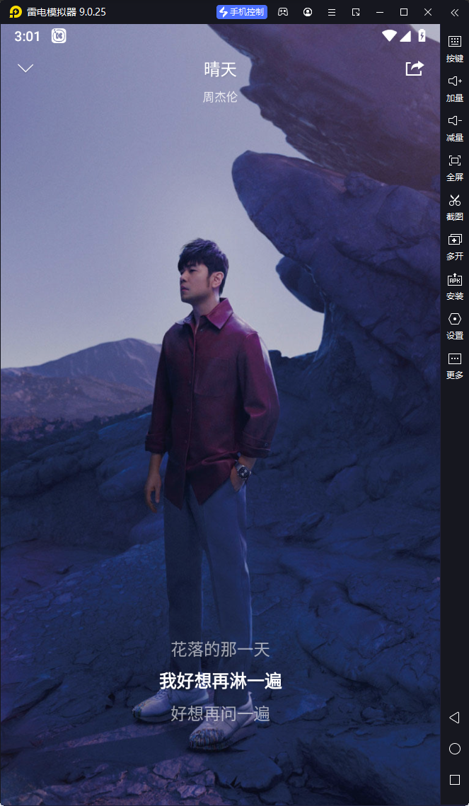 Android版+车机版【最新可用】酷我音乐-v11.3.3.0-去广告豪华VIP破解版（解除海外限制、灰色歌曲(已下架的收藏歌曲)）
