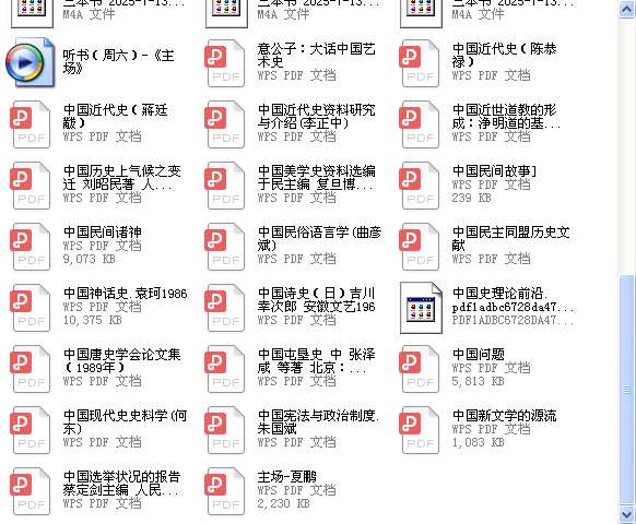 个人收藏电子书49歙合集【PDF/mobi/epub】  [2.35GB]