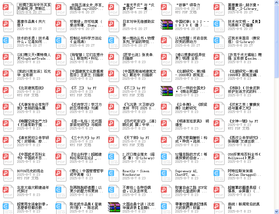 个人收藏电子书53【PDF/mobi/epub】  [6.87GB]