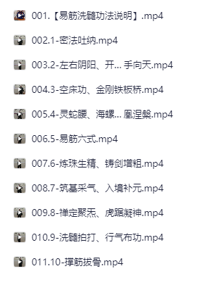 「💥《男士战力觉醒课》：疲软退散·续航升级·元气满格」（1.7GB）
