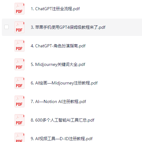 「【021】AI资料包（AI教程、提示词等）」（1.8GB）