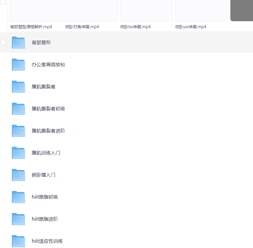 keep运动健身教程合集 26G MP4