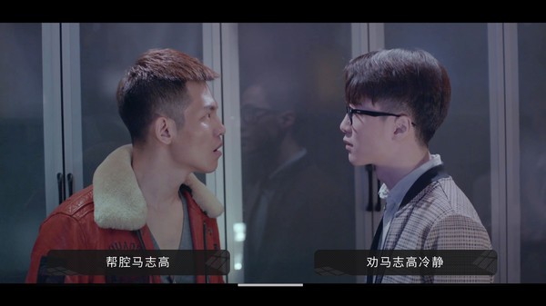 PC电脑游戏|好久不见|v2023|真人互动影游|内置汉化 |支持键鼠| [4.5GB]