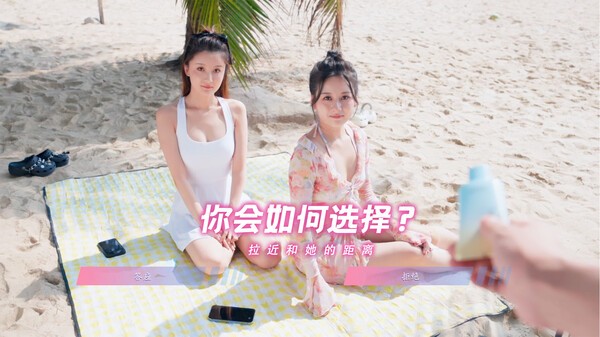 PC|怦然心动的她们|v0.1.9|真人互动影游|内置汉化 |支持键鼠| [26.2GB]