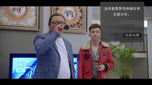 PC电脑游戏|好久不见|v2023|真人互动影游|内置汉化 |支持键鼠| [4.5GB]