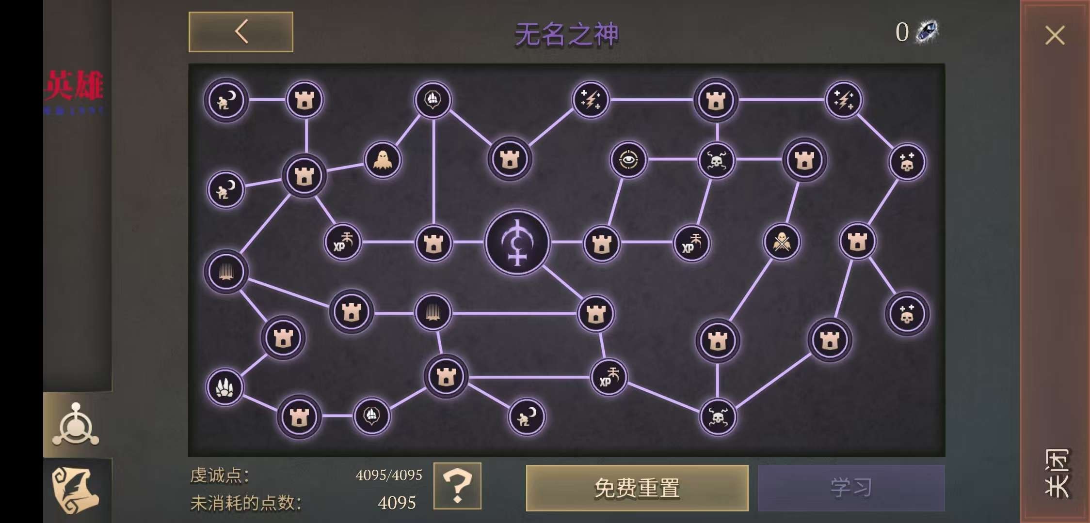 【安卓】黑暗幻想生存Grim Soul v7.6.0 安卓版 16项菜单功能 中文 【513MB】