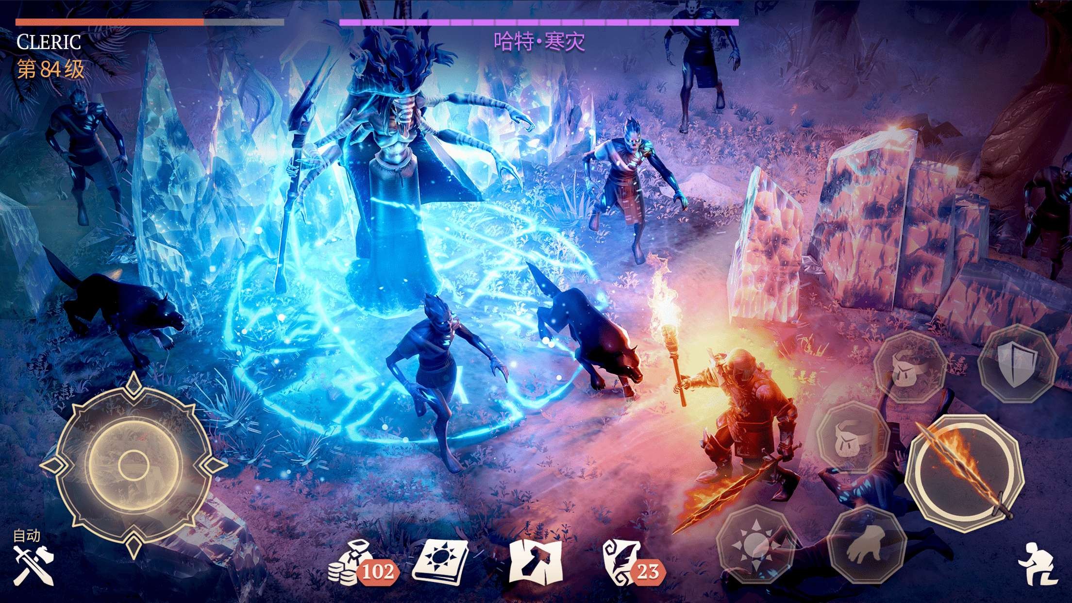 【安卓】黑暗幻想生存Grim Soul v7.6.0 安卓版 16项菜单功能 中文 【513MB】