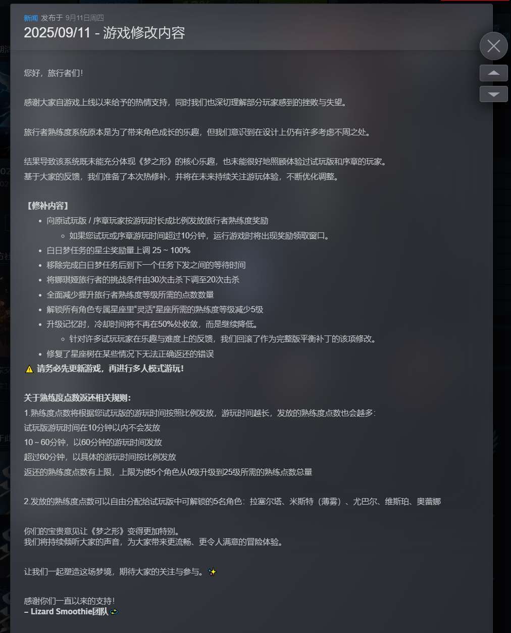 【PC】梦之形 v1.0.0.RC13【4.2 GB】