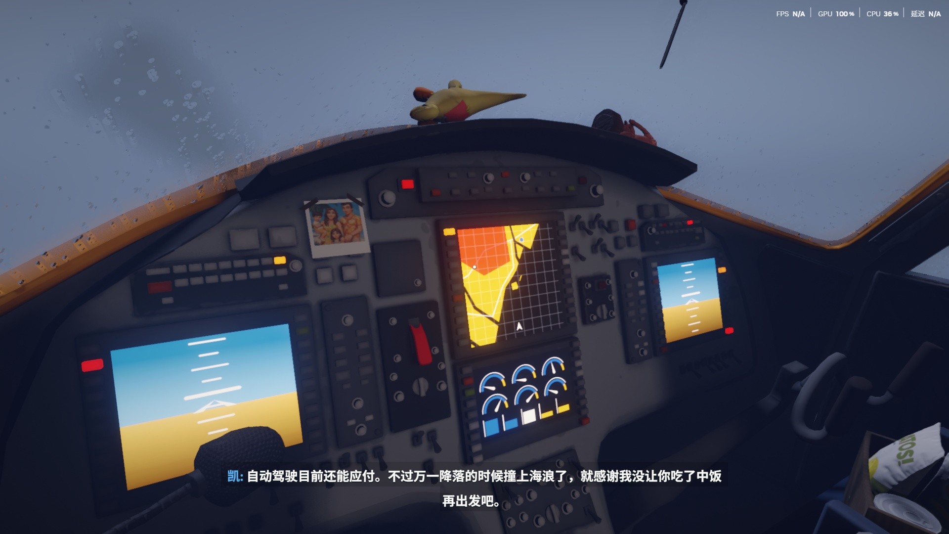 【PC】极地觉醒 v20250918  解压即玩【8.5GB】