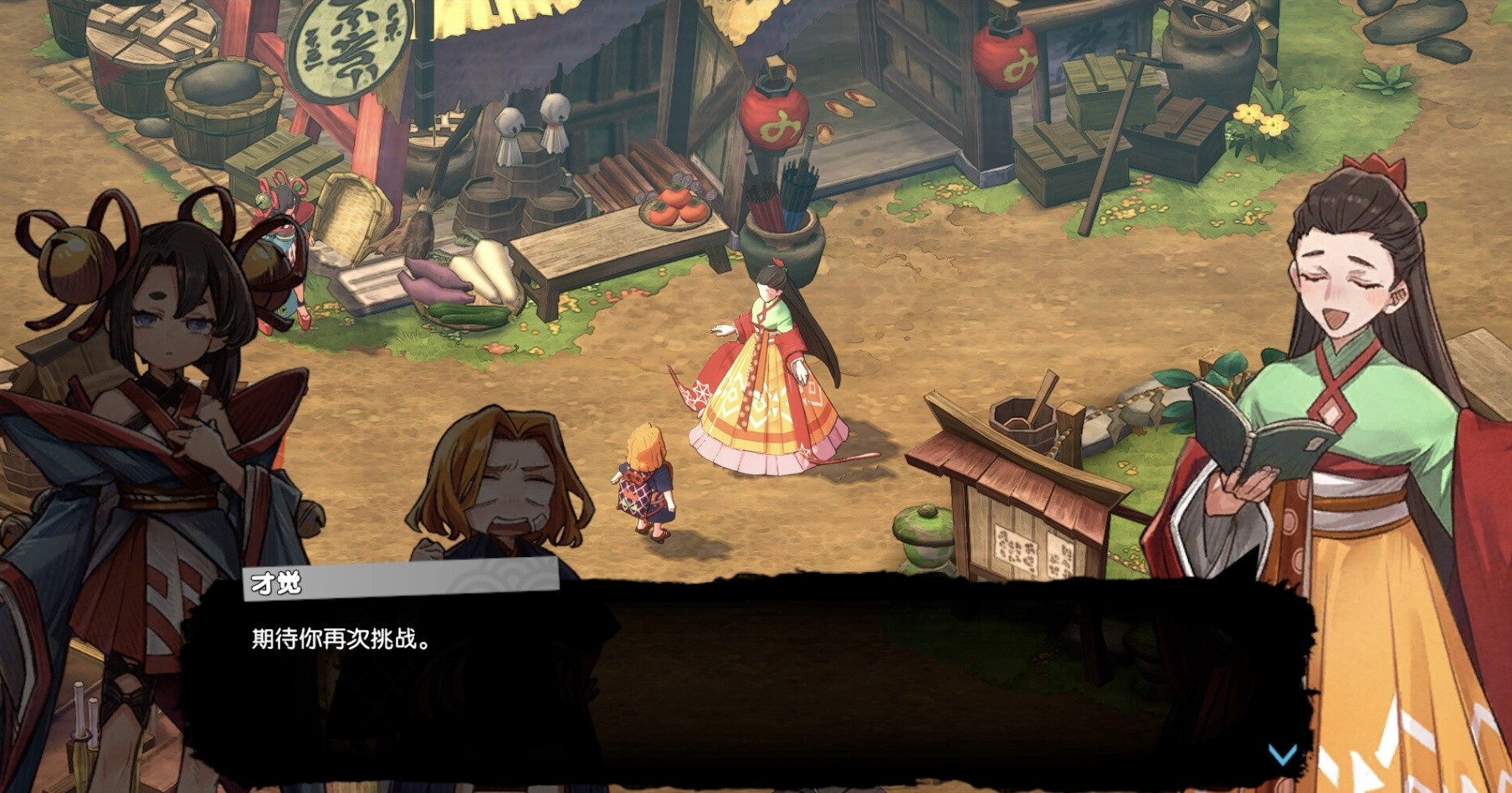 【PC】永久与神树的祈愿者v1.2  解压即玩【6GB】