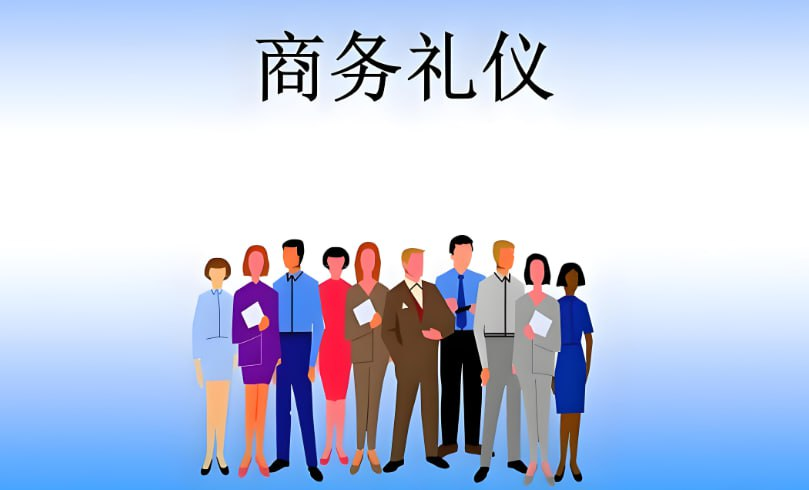 超实用商务礼仪课程，全网最佳职场礼仪实战指南【1.1GB】