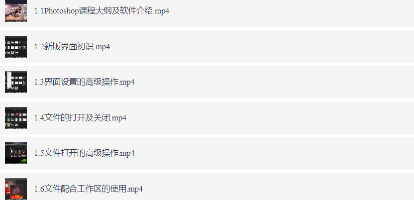 PS教程初、中、高        [5.5G]
