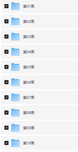 末泱中文➕英文阅读营2025最新版|幼儿|小学|初中|高中全阶段每日阅读【13000+】【480G】
