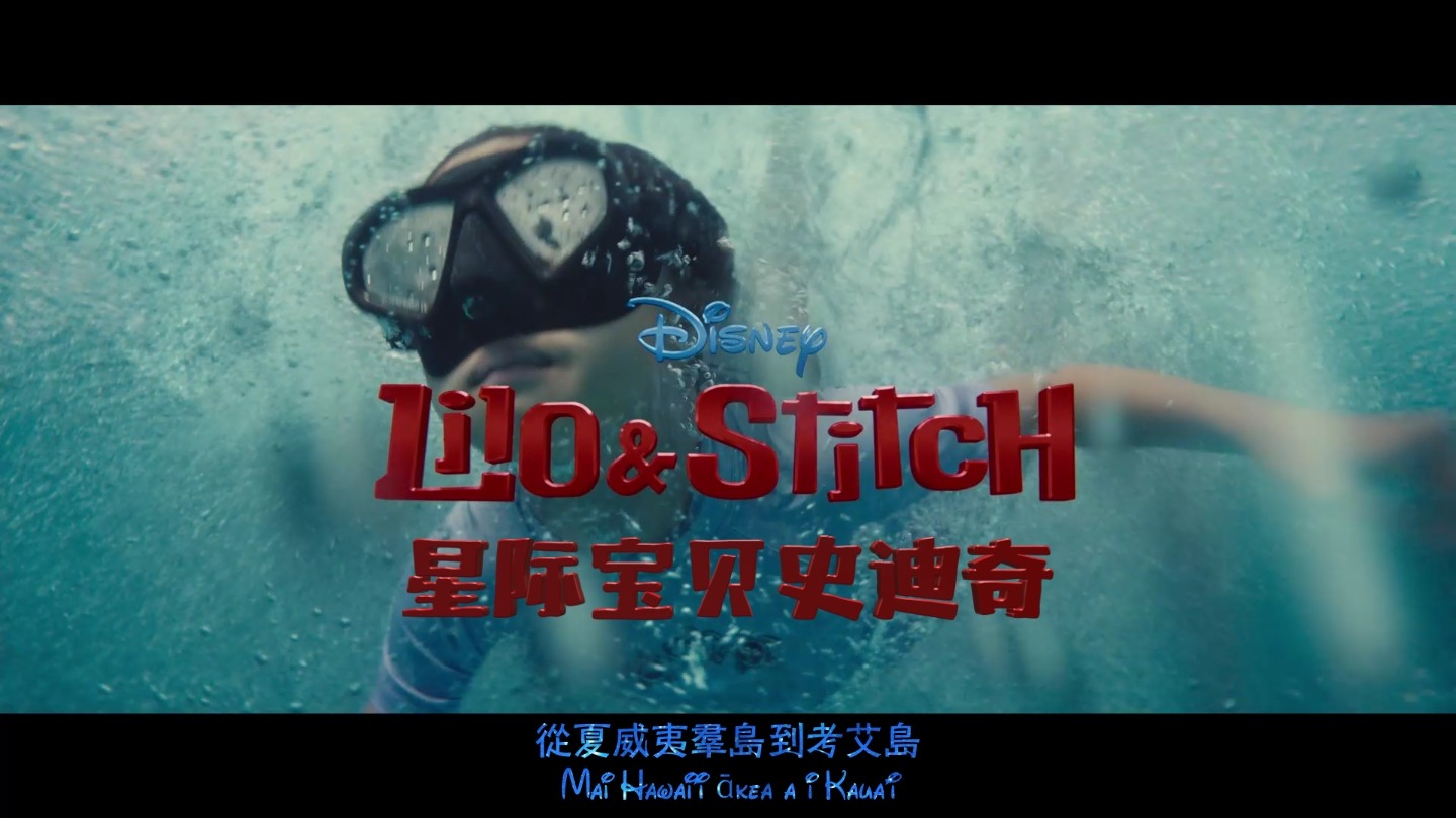 星际宝贝史迪奇(2025) [1080p]  [蓝光原盘】【42.06 GB】【简繁双语特效八字幕 国语 粤语+对应字幕】