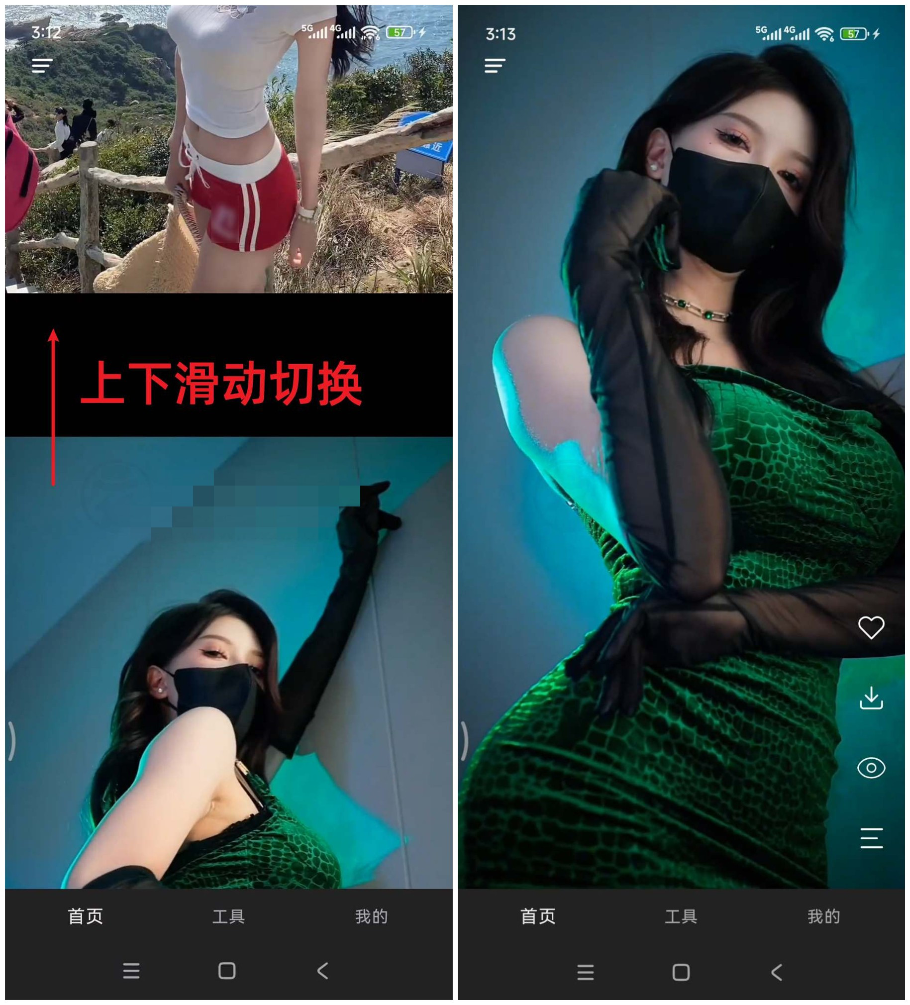 【安卓】虾看App 1.0 聚合全平台美女视频（全平台播放下载+视频/图集/网盘解析）【9M】