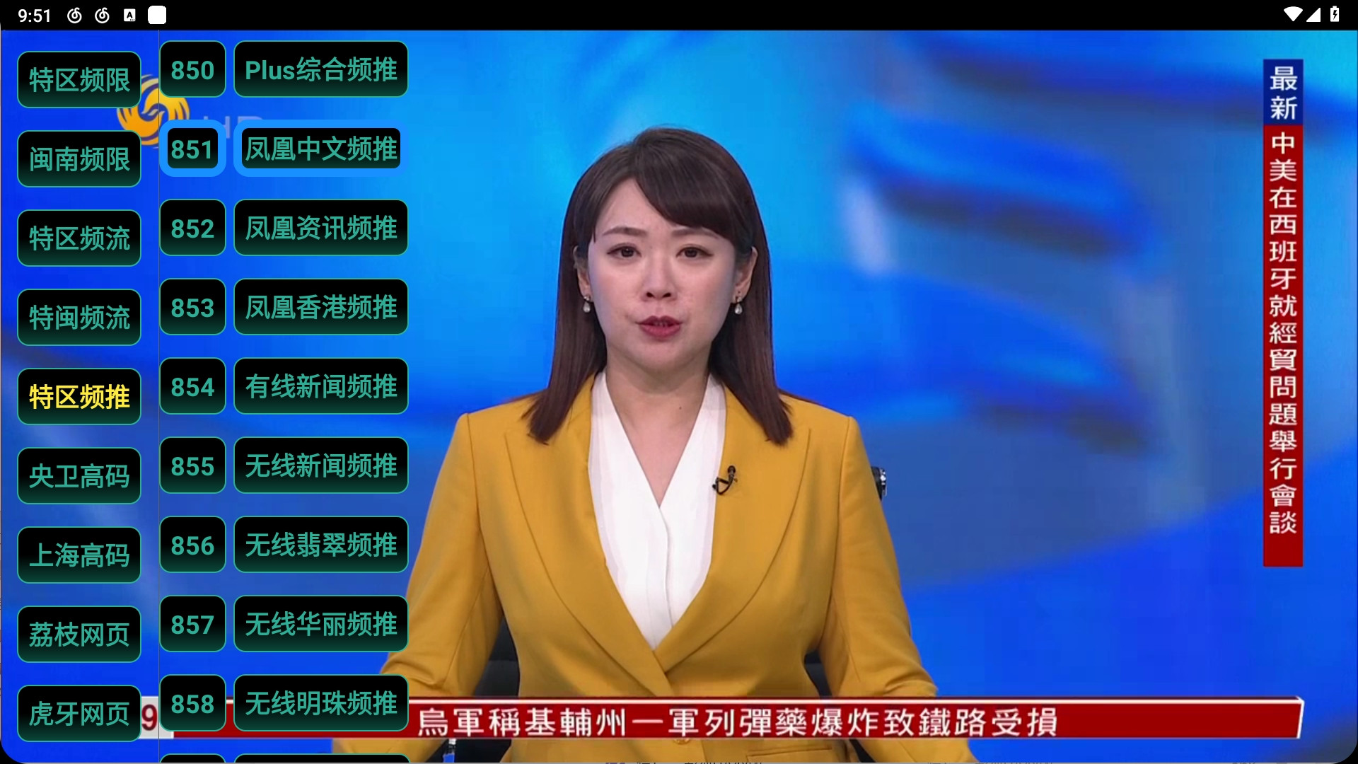 【安卓TV】猫TV影视v1102_魔美版 | 3D内置源版，魔改美化/内置央卫视高码+特色频道（3000+频道）【16.8M】