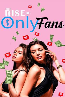OnlyFans 的崛起 Rise of OnlyFans