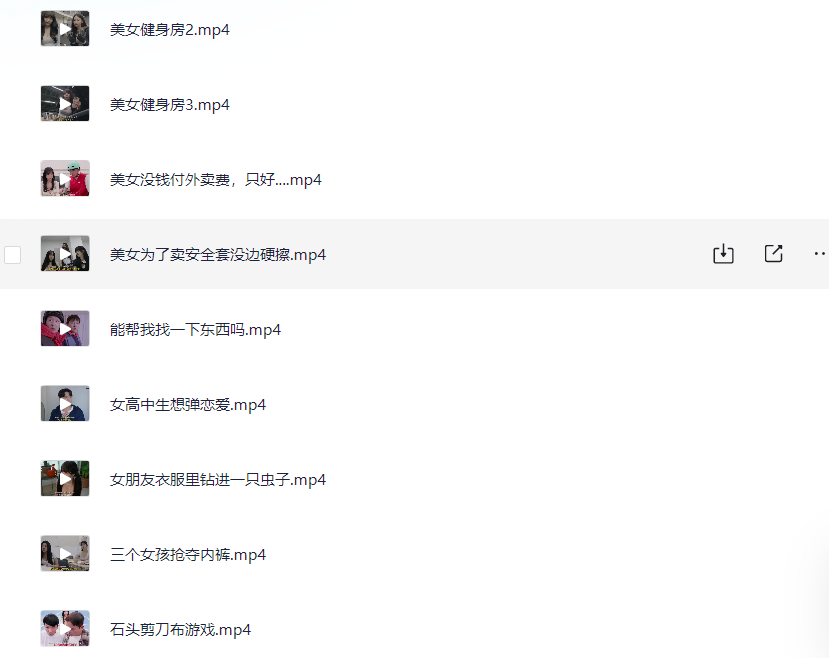 【🈲南韩短剧】没边纯擦 韩国短剧合集56部  [12.3G]