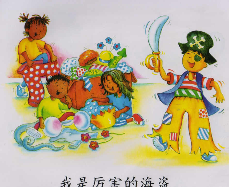 幼儿园分级绘本-112本（3-6岁） PDF 4G