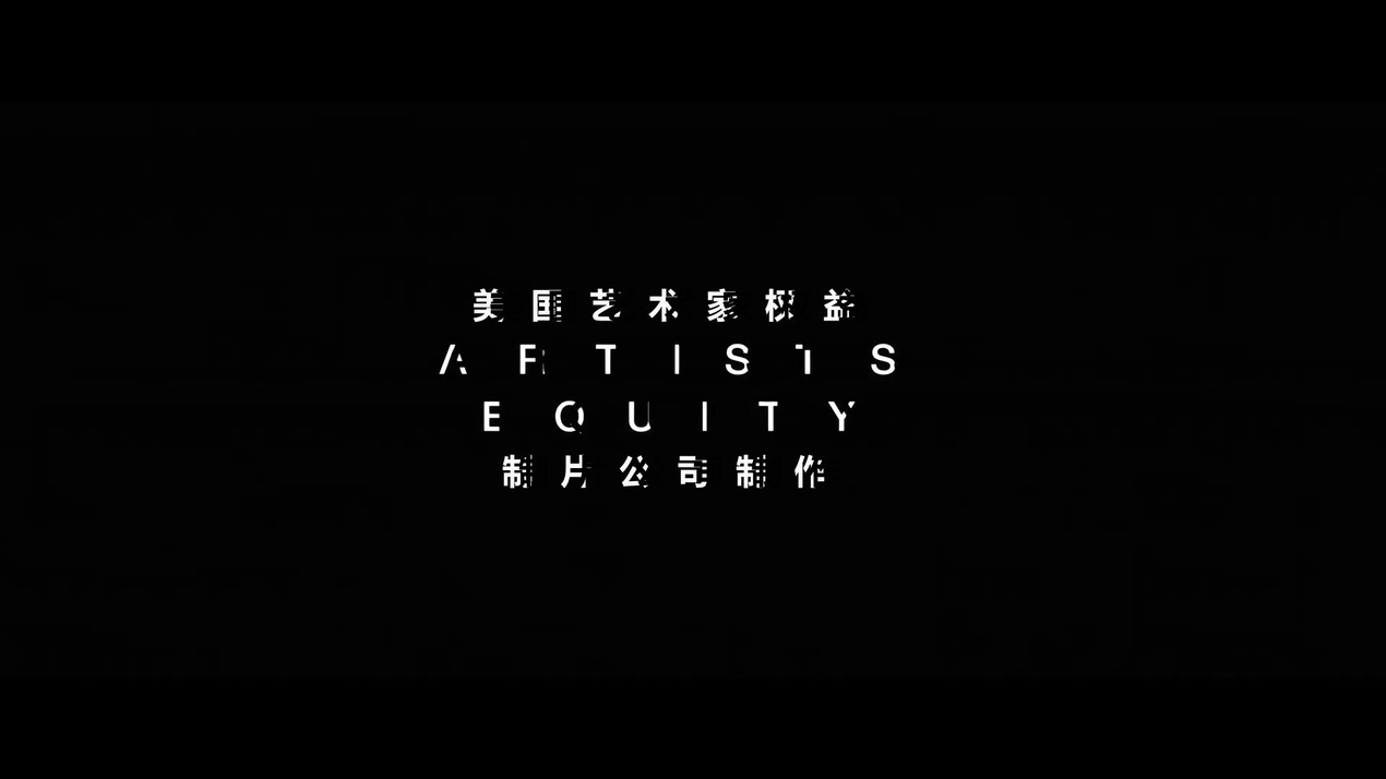 2025《会计刺客2》【国英双语原盘1080P】上译公映普通话全景声、上译普通话DTS-HD 7.1 国配简繁双语四特效字幕【49.09 GB】