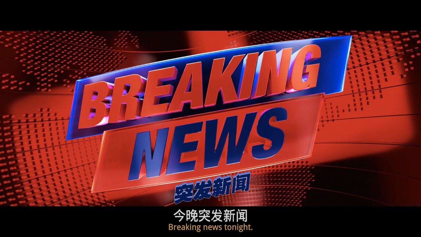 《梅根2.0》(2025)   [4K-WEB]   [简繁双语特效字幕 ]   [HDR]更像科幻电影的'恐怖'电影   [12.2GB]