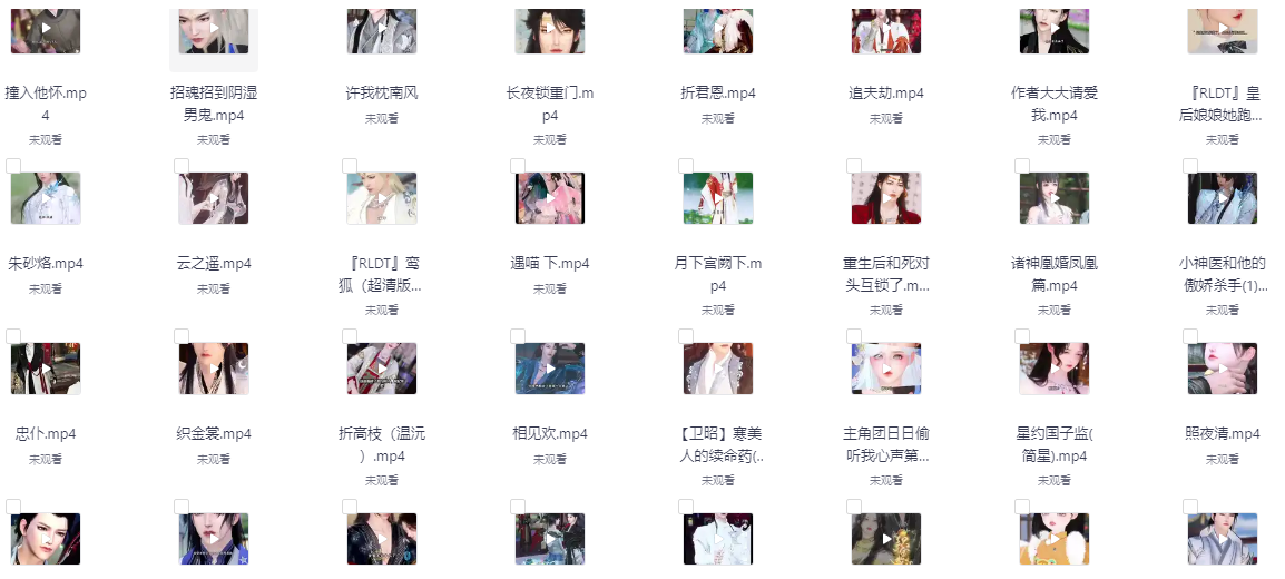 【短剧】【逆水寒短剧大合集（更新至8月）】【共1.2T】