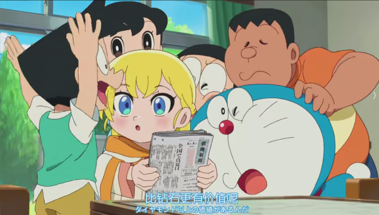 《哆啦A梦：大雄的绘画奇遇记》 (2025)  超清1080P  [日语中字]  [3.75GB]  【蓝胖子十年内最好看的剧场版】