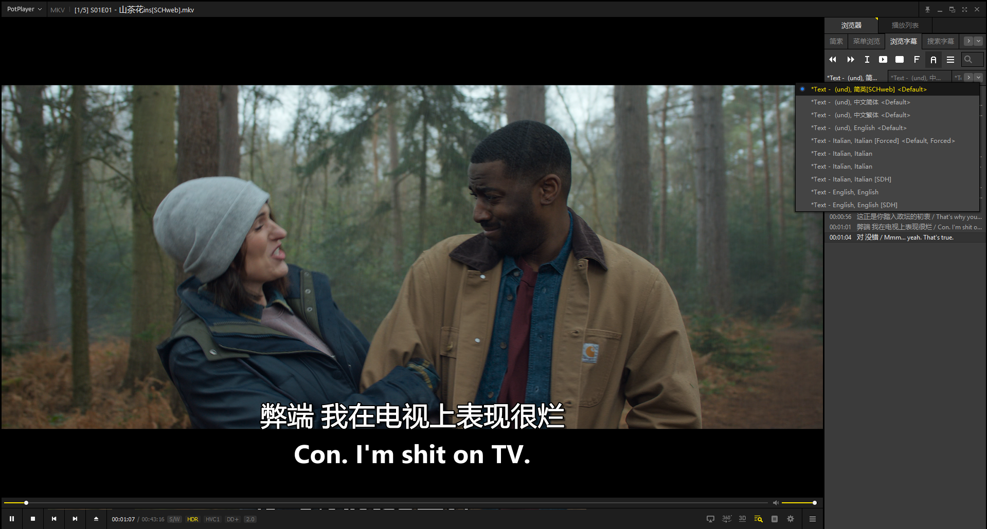 5集全】《头号人质》(2025)🎞️✨【4K HDR DV DDP5.1全景声】【内封中英文双字幕(软)】【单集5GB】