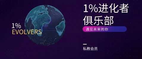 解锁流量密码AI赋能个人IP， AI+IP进化者俱乐部【2.6GB/MP4】