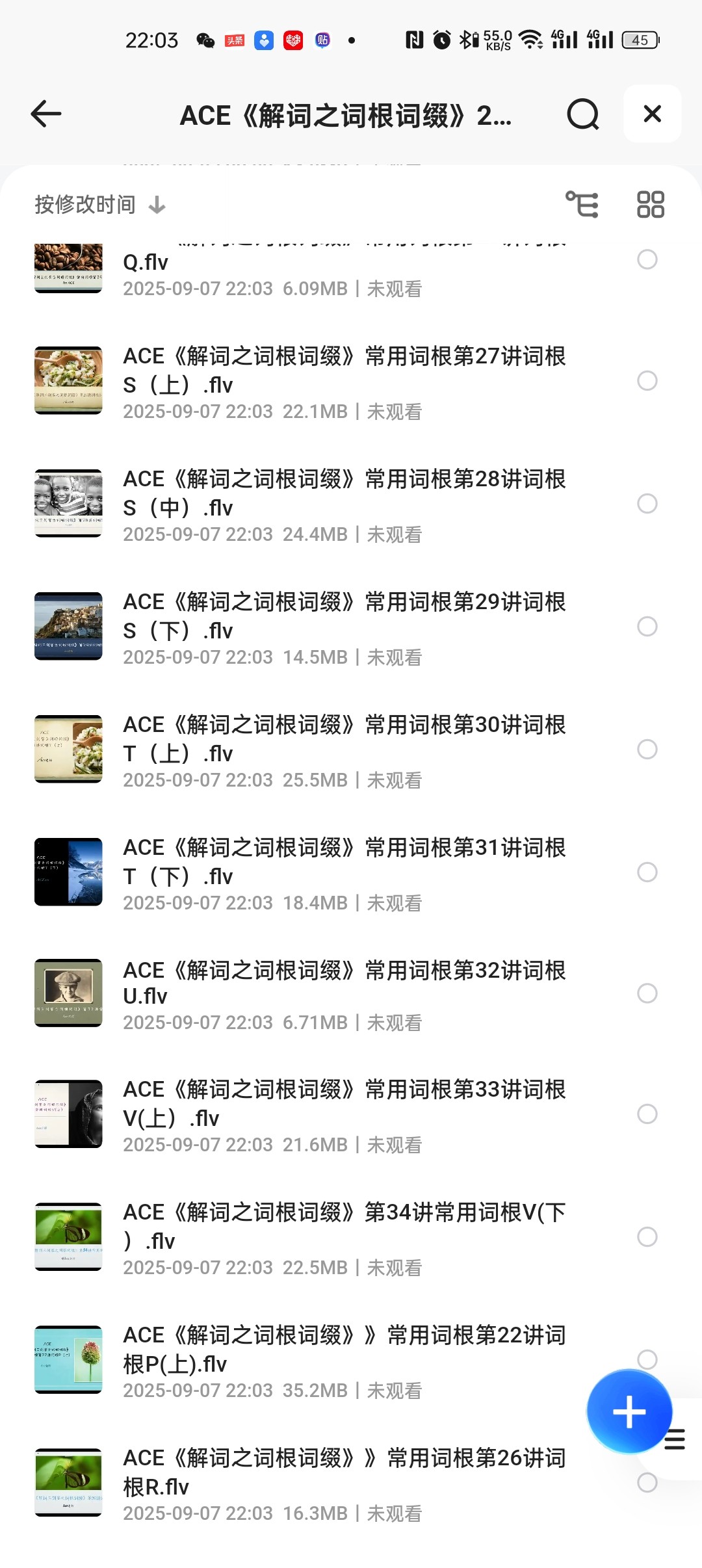 267个核心词根常用单词速记法652m