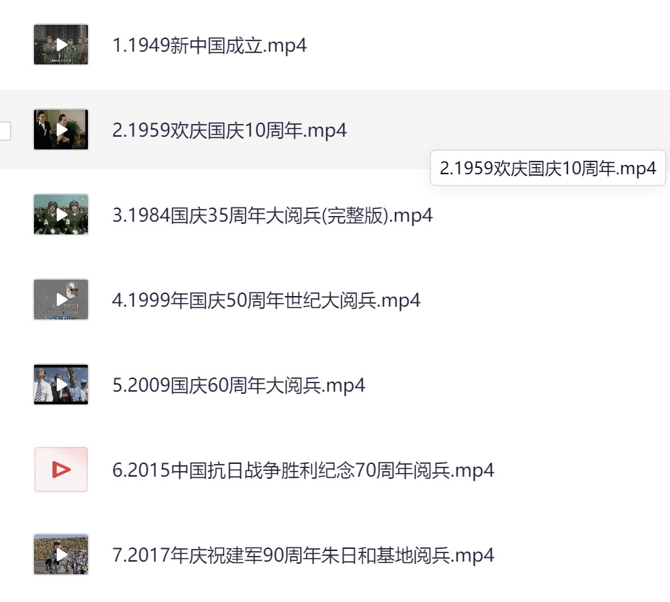 《中国历届大阅兵》(1949-2019)   1080p  【33gb】