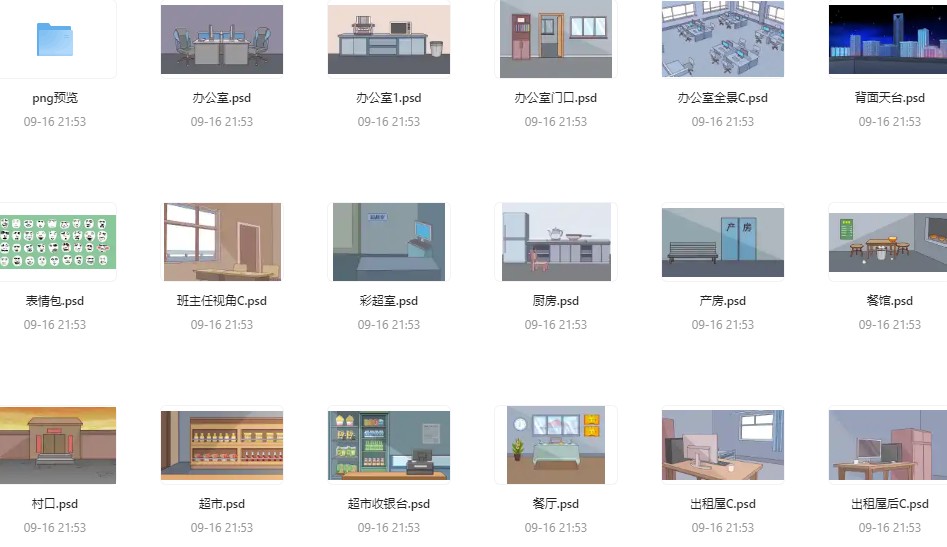 二次元动漫素材及特效资源，沙雕动画合集，动漫剪辑必备【146.6GB】
