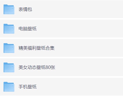 精选手机电脑桌面壁纸（动态 静态），附教程【39.7GB】