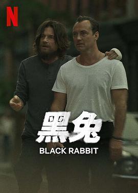 黑兔 Black Rabbit