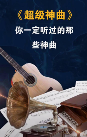 【华语经典神仙打架90后回忆杀145首无损音质合集带歌词】10小时精选一个值得你无限循环的宝藏歌单 [FLAC/4.1G]