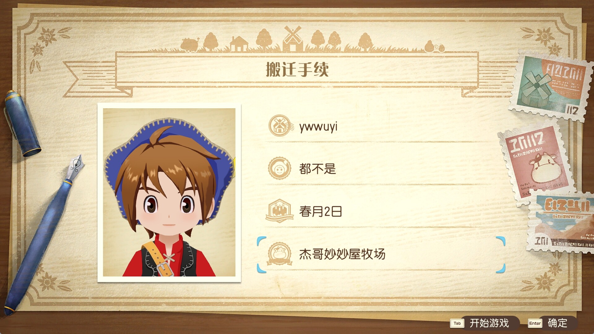  [PC/SIM] 牧场物语 来吧！风之繁华集市 V1.0.3全DLC  [7.67GB]