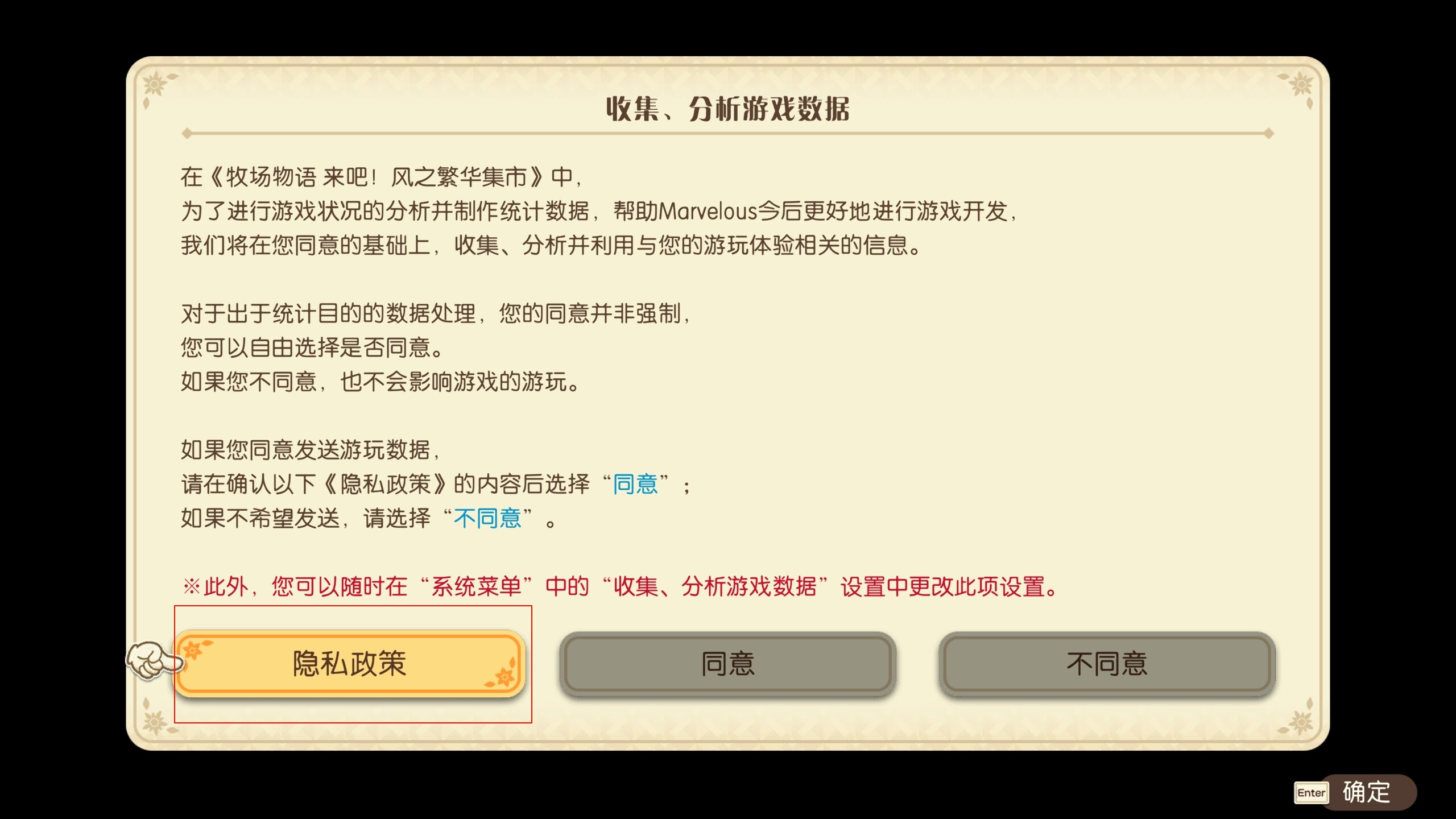  [PC/SIM] 牧场物语 来吧！风之繁华集市 V1.0.3全DLC  [7.67GB]