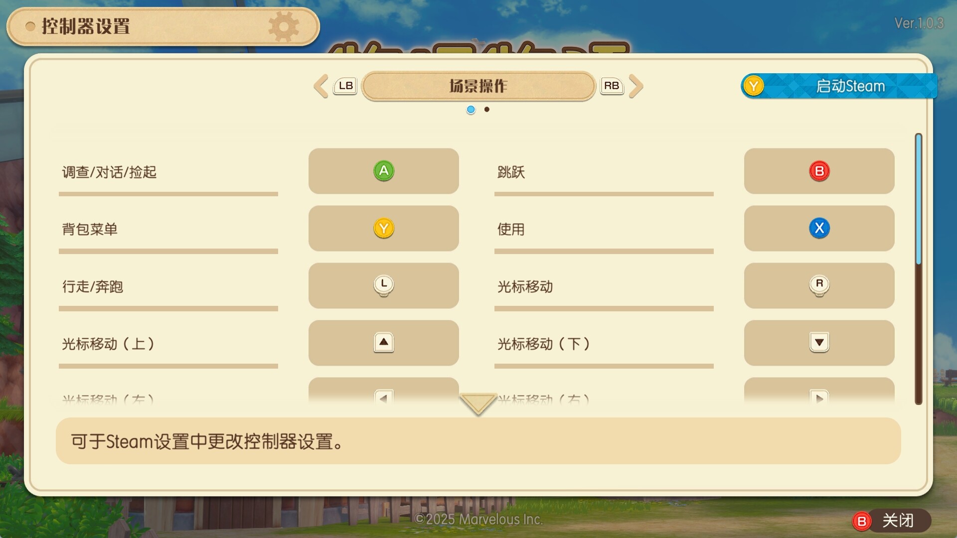  [PC/SIM] 牧场物语 来吧！风之繁华集市 V1.0.3全DLC  [7.67GB]