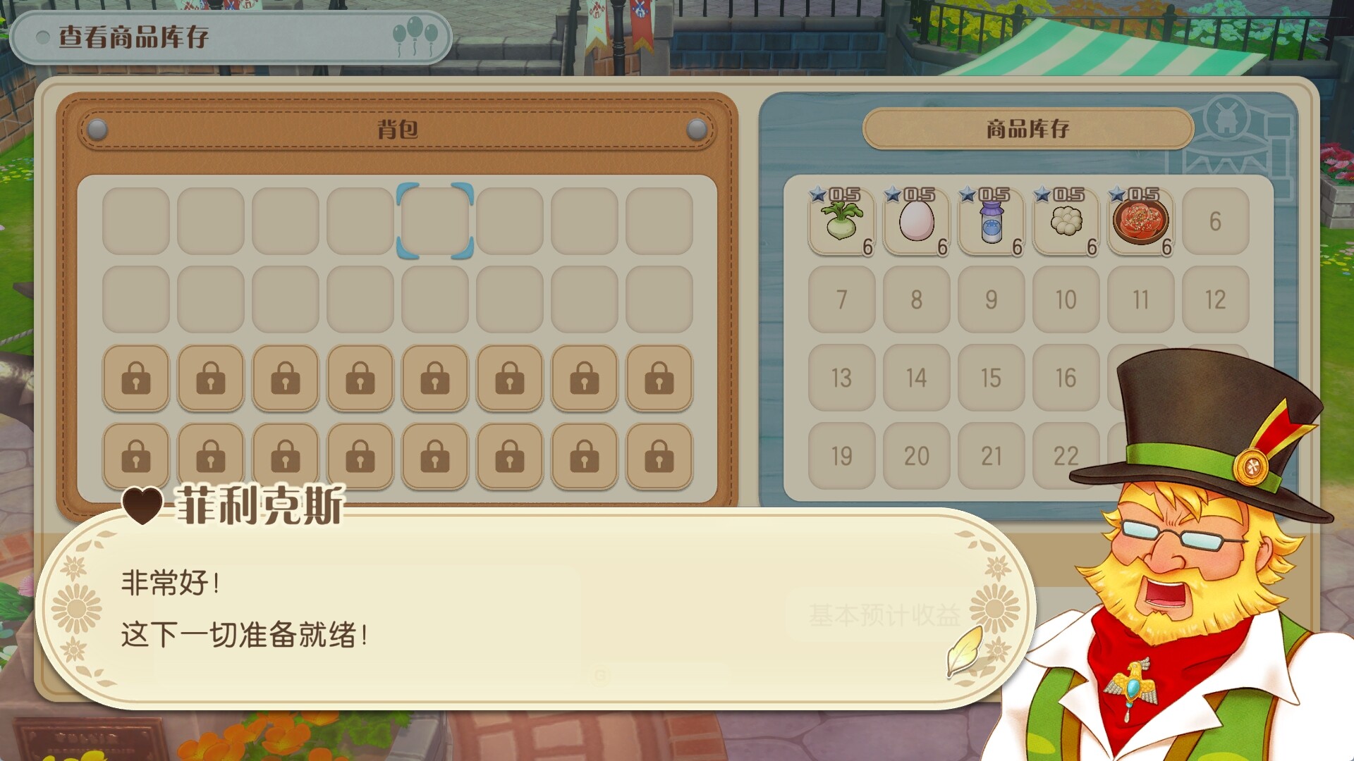  [PC/SIM] 牧场物语 来吧！风之繁华集市 V1.0.3全DLC  [7.67GB]
