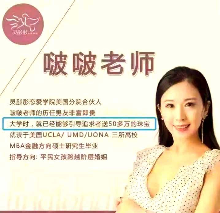 灵彤彤亲授新课《勾魂夺心36计》【411.5MB/MP3】