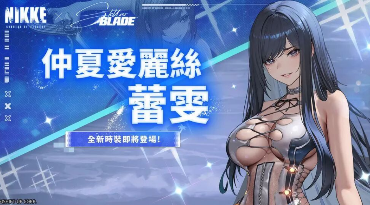 胜利女神：妮姬NIKKE(指令服)【安卓】V137.8.7版【全角色皮肤+邪恶MOD整合+全指令 】 豪华中文版 免安装 容量7.1GB
