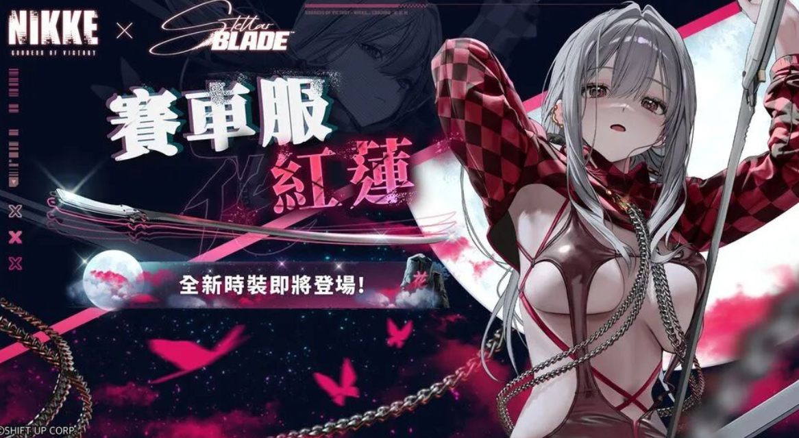 胜利女神：妮姬NIKKE(指令服)【安卓】V137.8.7版【全角色皮肤+邪恶MOD整合+全指令 】 豪华中文版 免安装 容量7.1GB