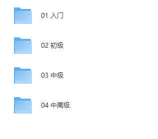 【价值千元的英语学习课程】《跟着老师英语零基础直达六级（听说读写快速提升） 》【36 GB】